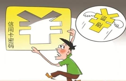 2023年信用卡逾期立案后多久抓人?信用卡诈骗罪判多少年?