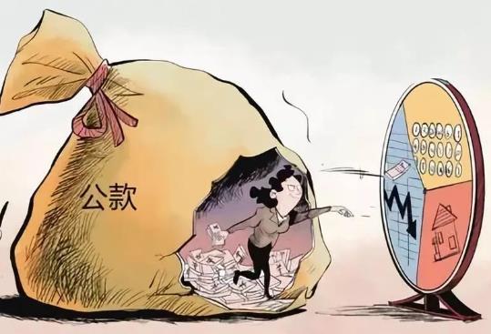 2023年挪用公款罪自首可以减刑多少?挪用公款罪自首怎么判?