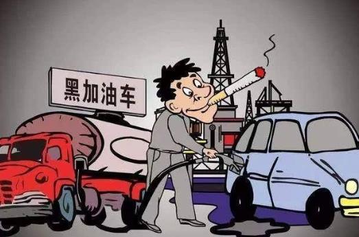 非法经营罪