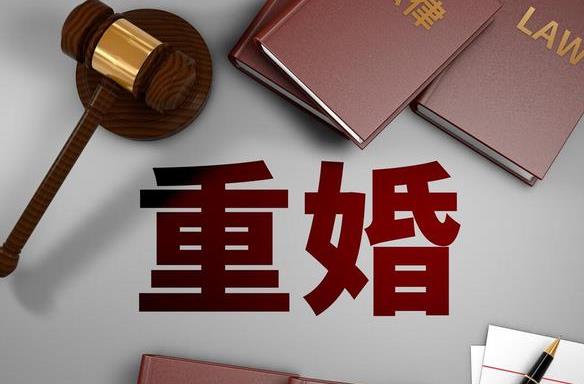 重婚罪