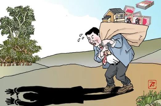 挪用公款罪
