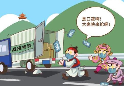 聚众哄抢罪