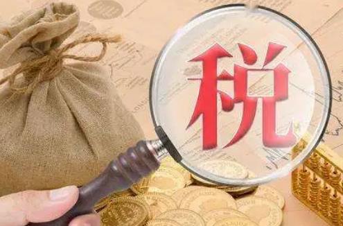 抗税罪
