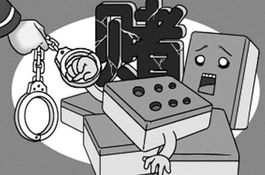 赌博罪