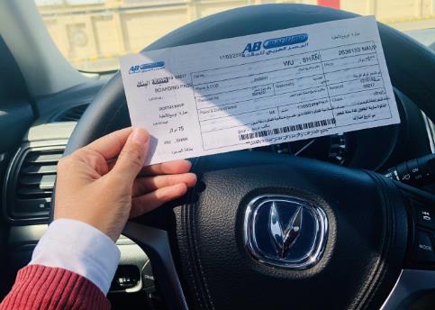 2023年合伙倒卖车船票罪怎么判?