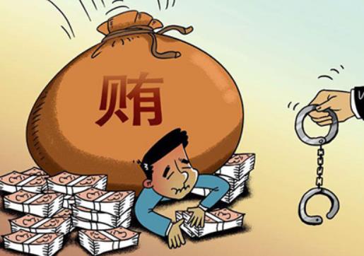 单位行赂罪的量刑标准2023年