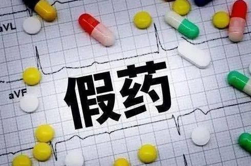 销售劣药罪
