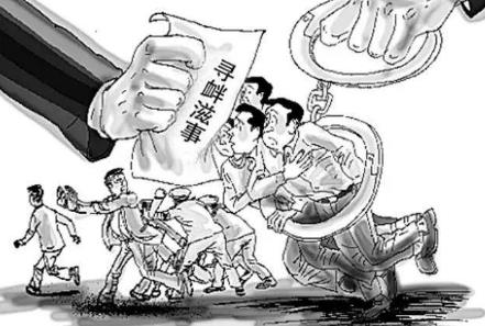 寻衅滋事不和解怎么办