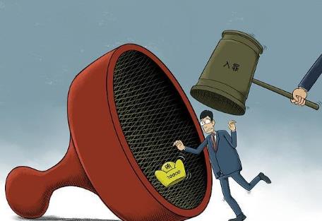 单位行赂罪的量刑标准2023年