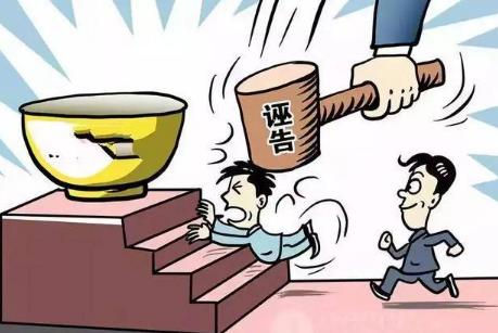 诬告陷害罪判几年?