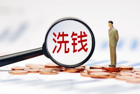 个人犯洗钱罪最高判多少年?