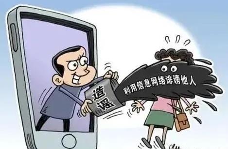 不知情转发谣言转发超过500?