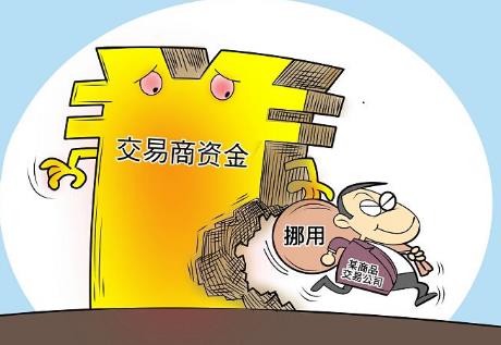 侵吞公司财产罪的量刑标准数额