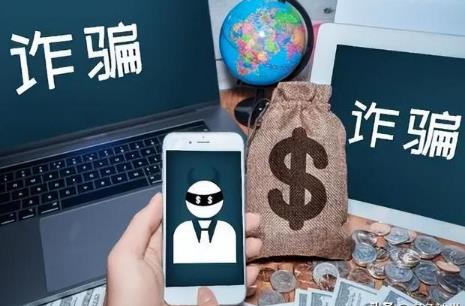 金融诈骗罪量刑标准2023