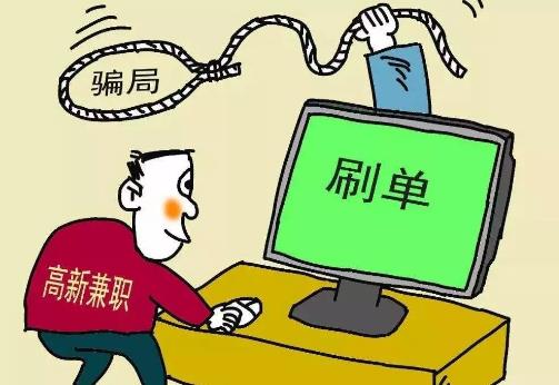 诈骗10万元能判几年