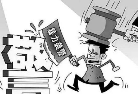 妨害公务罪的量刑标准