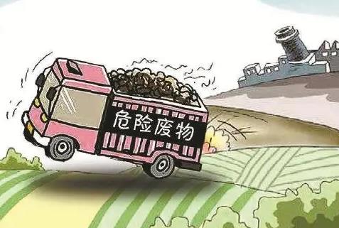 环境污染罪量刑标准