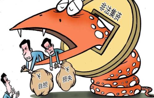 非法集资100万一般判多少年?