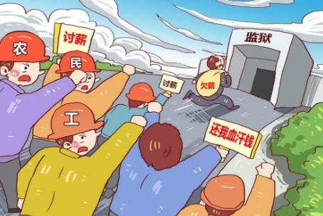 拒不支付劳动报酬罪公安局怎么立案?