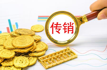 非法传销1000万判多少年?