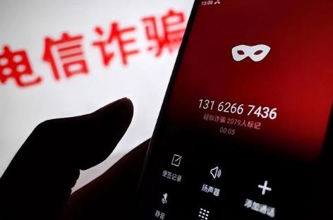 电信诈骗10万一般判多少年?