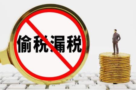 偷税漏税罪的量刑标准