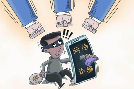 网络诈骗10000元判多久？