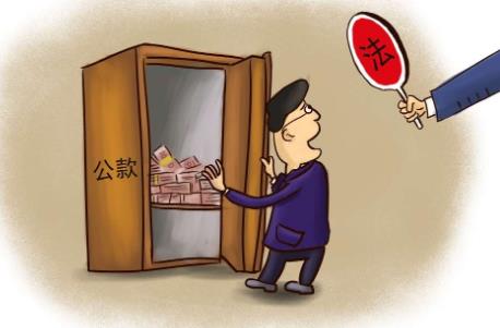 挪用公款3个月内归还构成犯罪吗?