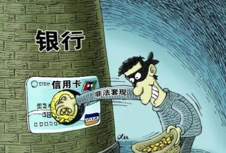 信用卡诈骗10万元判刑几年