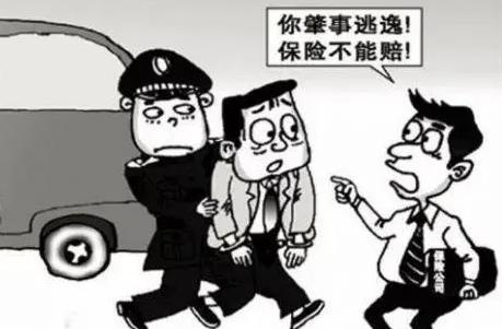 肇事逃逸致人死亡判几年?
