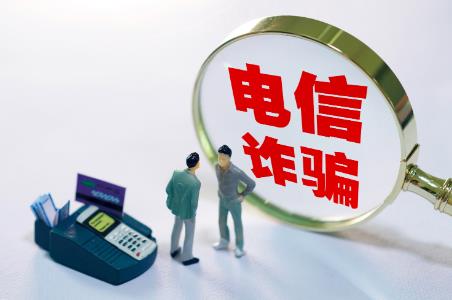 被骗到缅甸做诈骗回来要坐牢吗?