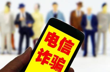 诈骗3000元能判刑多少?