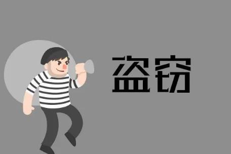 偷盗两万元以上判几年?