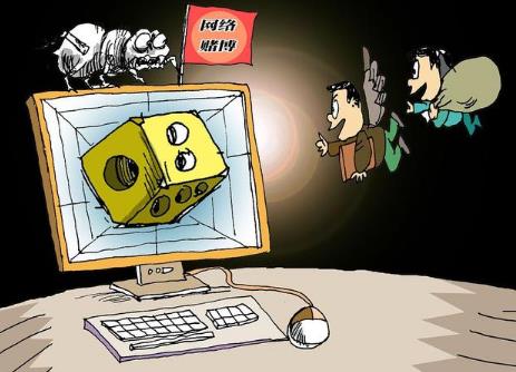 传播赌博广告怎么判?