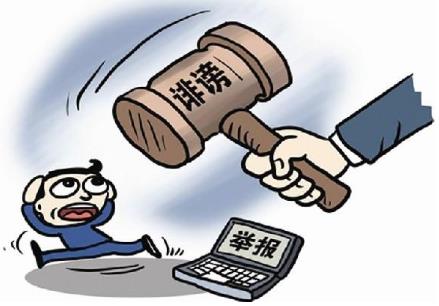 在网络上骂人会被判刑吗?