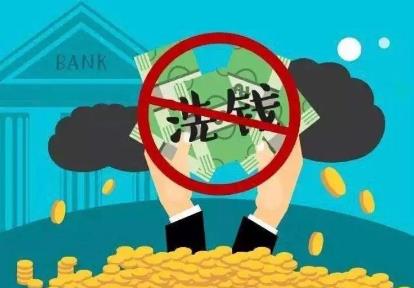不知情帮别人洗钱会被判多久?