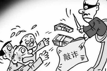 勒索敲诈多少元可以判刑?