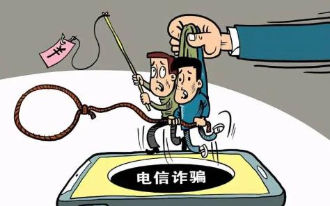 诈骗2万元一般怎么判?