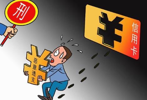 信用卡诈骗20万元判刑几年？