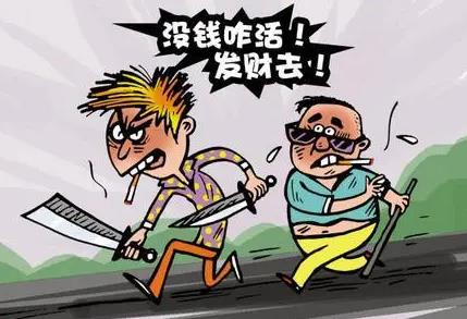 抢劫罪量刑标准