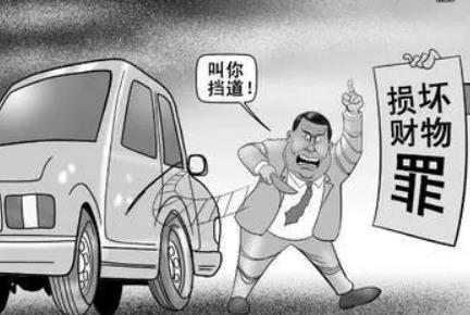 故意毁坏财物1万元罪量刑标准