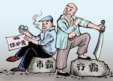强买强卖罪一般判多久?