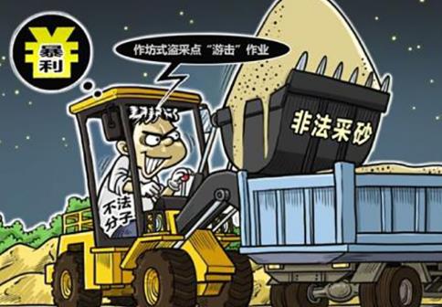 非法采矿怎么定罪量刑?