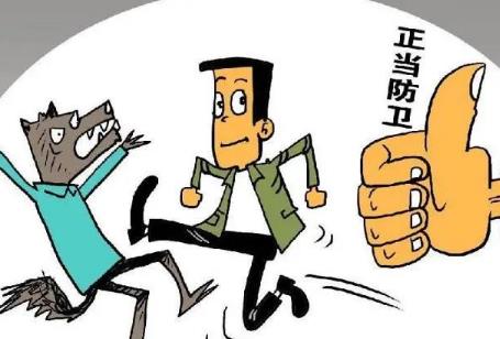 正当防卫造成对方轻伤二级怎么判?
