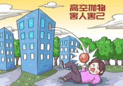 高空抛物罪量刑标准最新