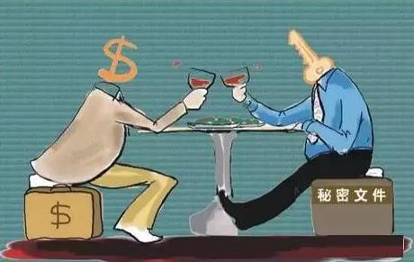 侵犯商业秘密罪判几年?