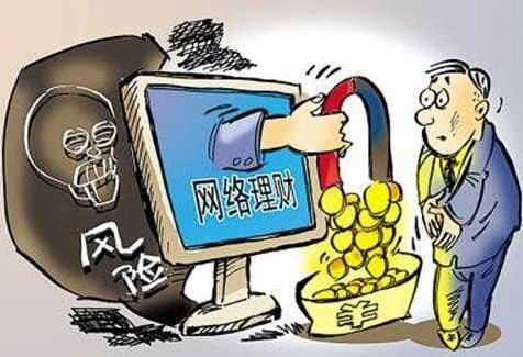 金融诈骗判刑多少年?