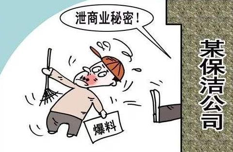 侵犯商业秘密罪既遂怎么处罚?