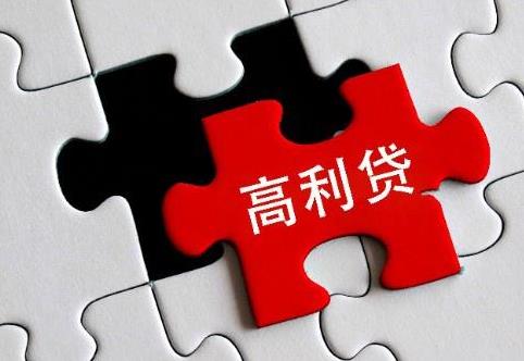 高利贷罪怎么判刑的?