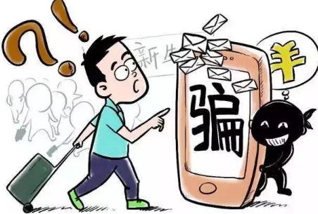 老板诈骗员工不知情为什么也判刑?